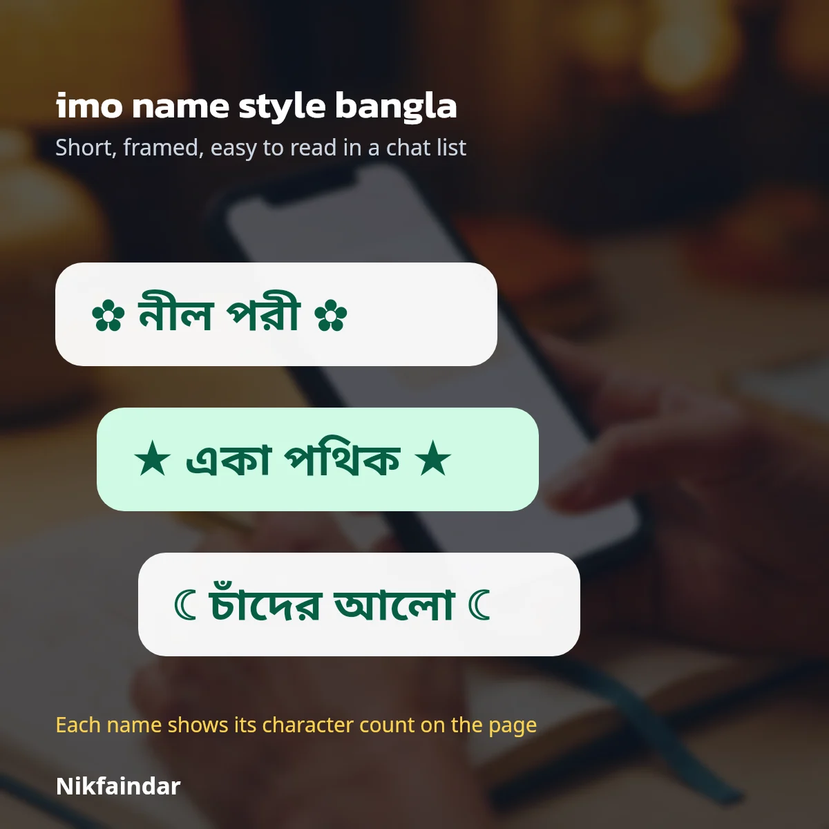 imo name style bangla examples Neel Pori, Eka Pothik and Chander Alo in framed Bengali text