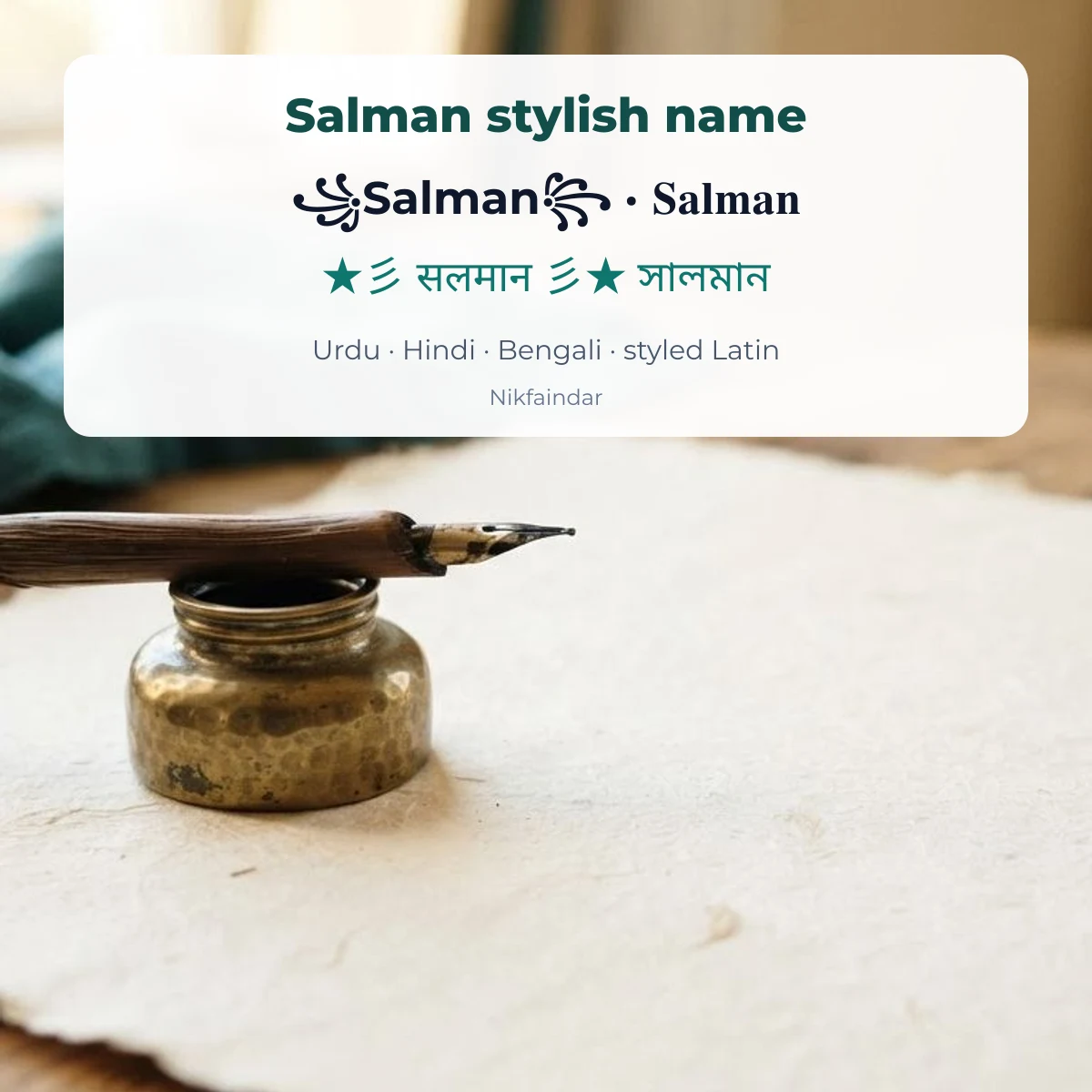 Salman stylish name examples in decorated Unicode letters