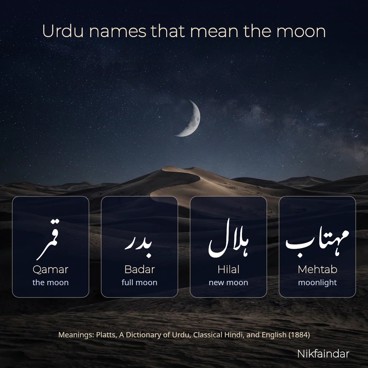 Urdu names meaning moon: Qamar, Badar, Hilal and Mehtab in Nastaliq